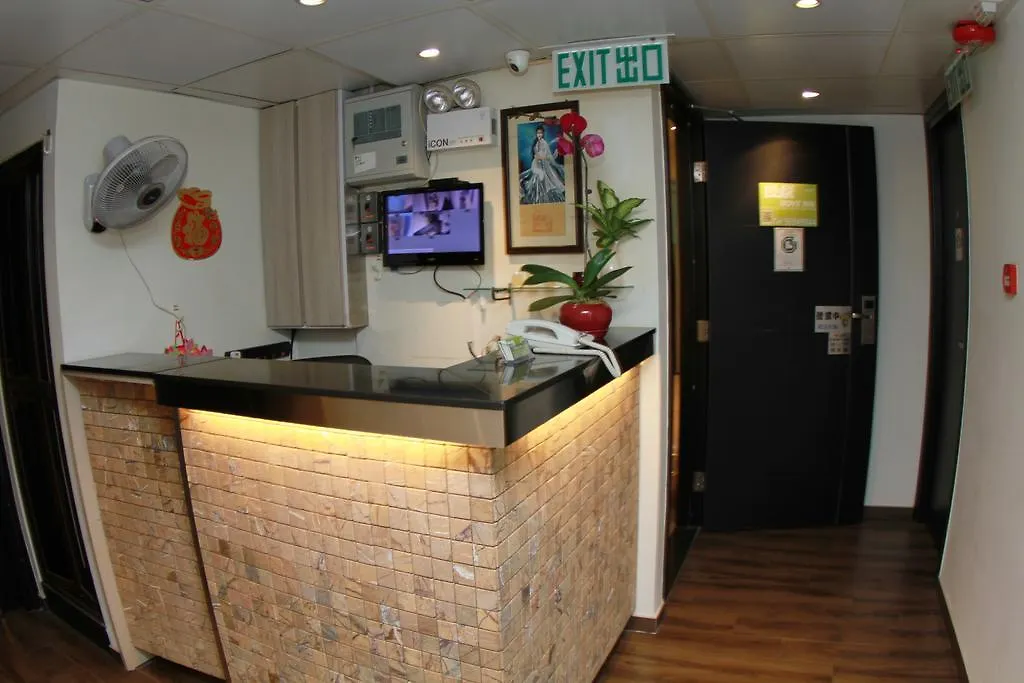 Move Inn Hong Kong
