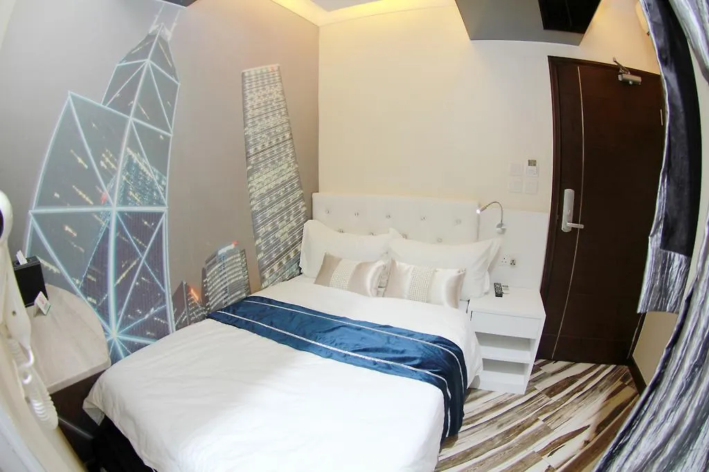 Move Inn Hong Kong China