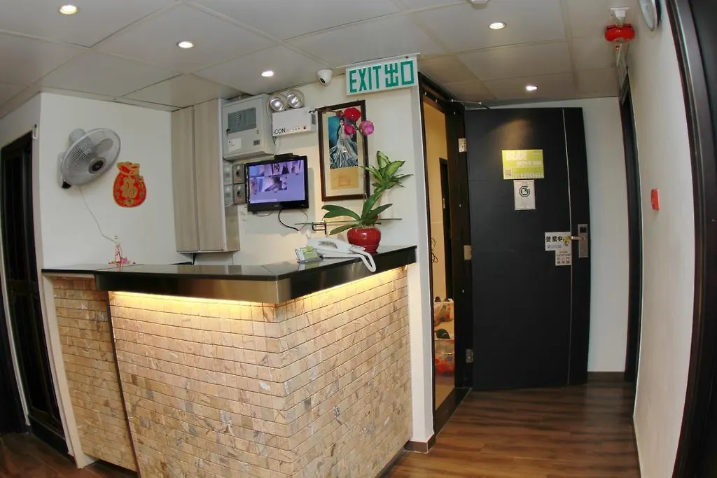 Move Inn Hong Kong Guest house