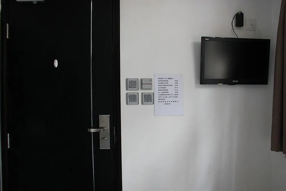 Move Inn Hong Kong Guest house