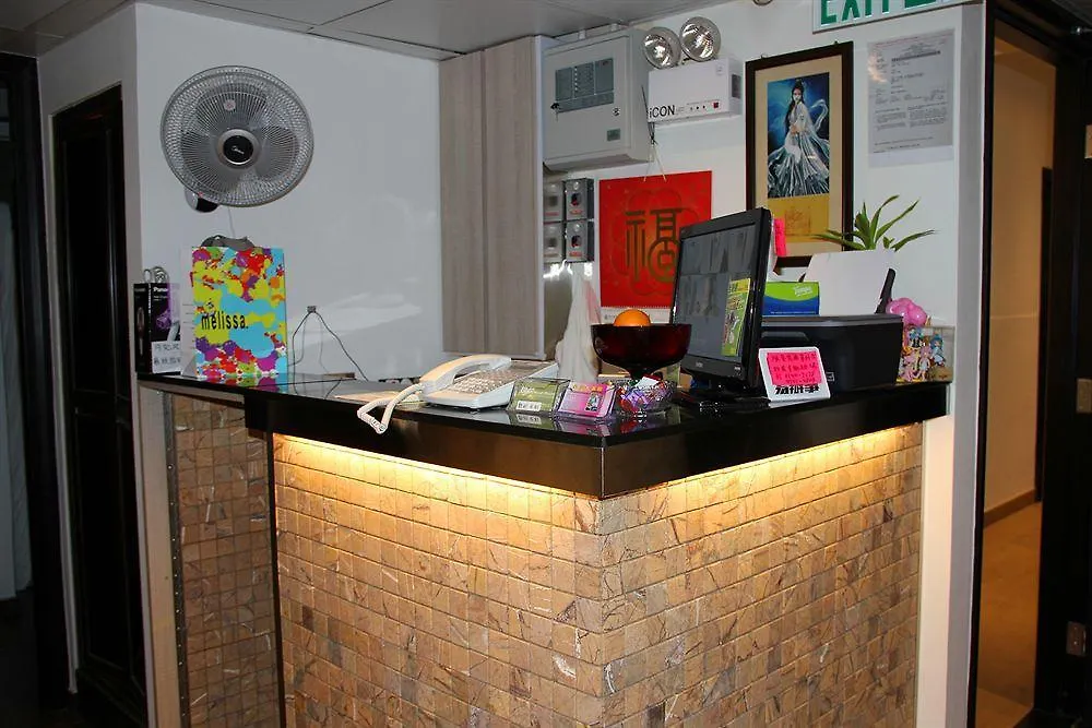 Guest house Move Inn Hong Kong