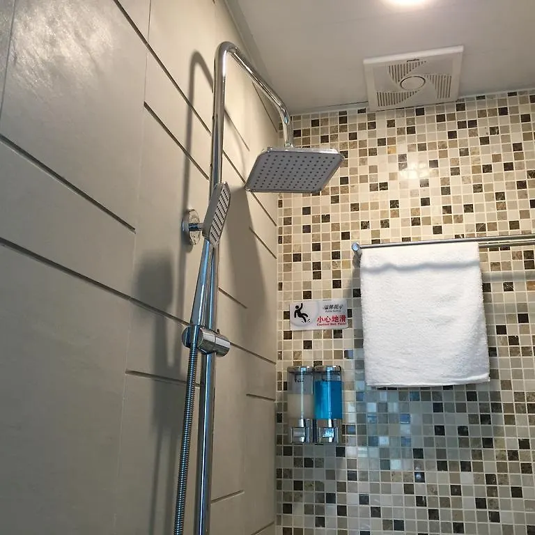 Guest house Move Inn Hong Kong