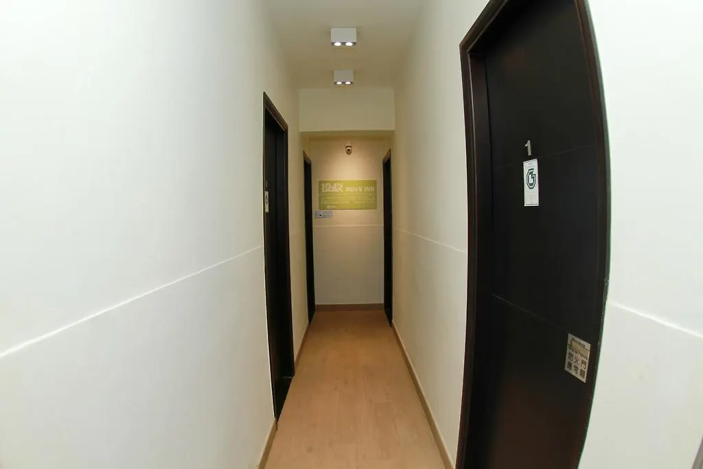 הונג קונג Move Inn סין